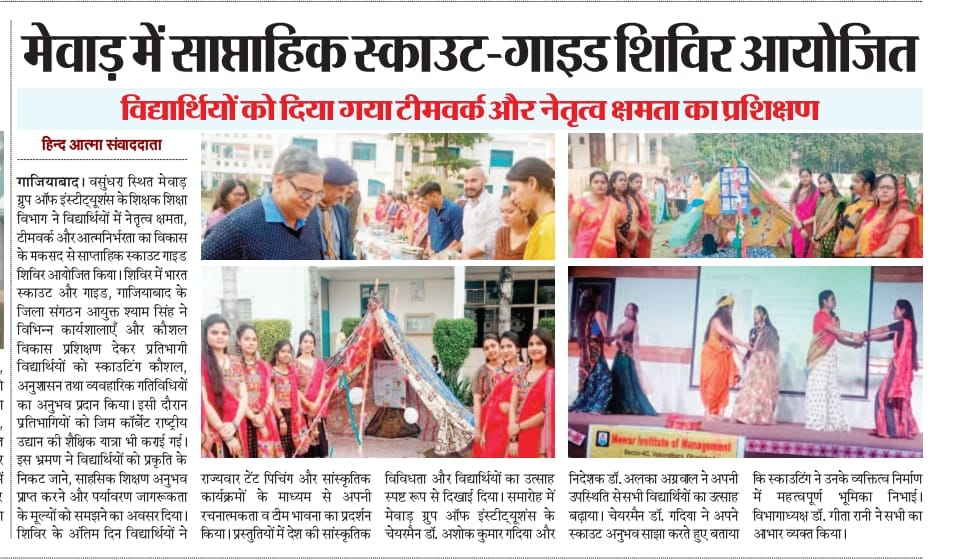 Hind Atma